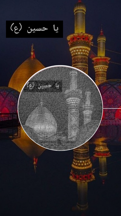 تابلو میخ و نخ حرم امام حسین