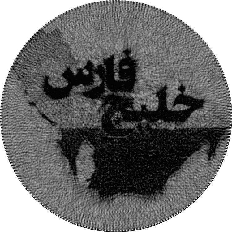 تابلو میخ و نخ طراحی لوگو خلیج فارس
